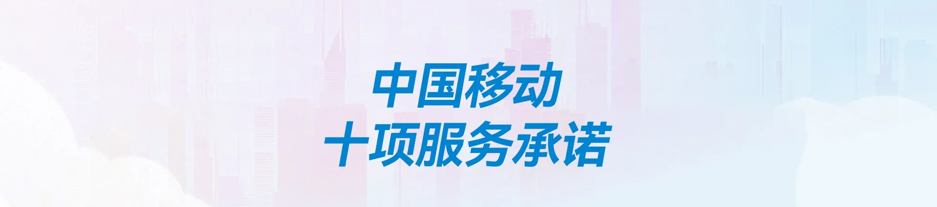 江岸区移动宽带